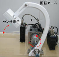 機械装置制御の例