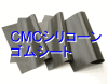 CMC�V���R�[���S���V�[�g