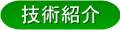 �Z�p�Љ�